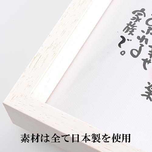 結婚祝い ウェルカムボード ネームポエム 友禅アート 結婚記念日 結婚祝い ウェルカムボード ネームポエム 友禅アート 結婚記念日