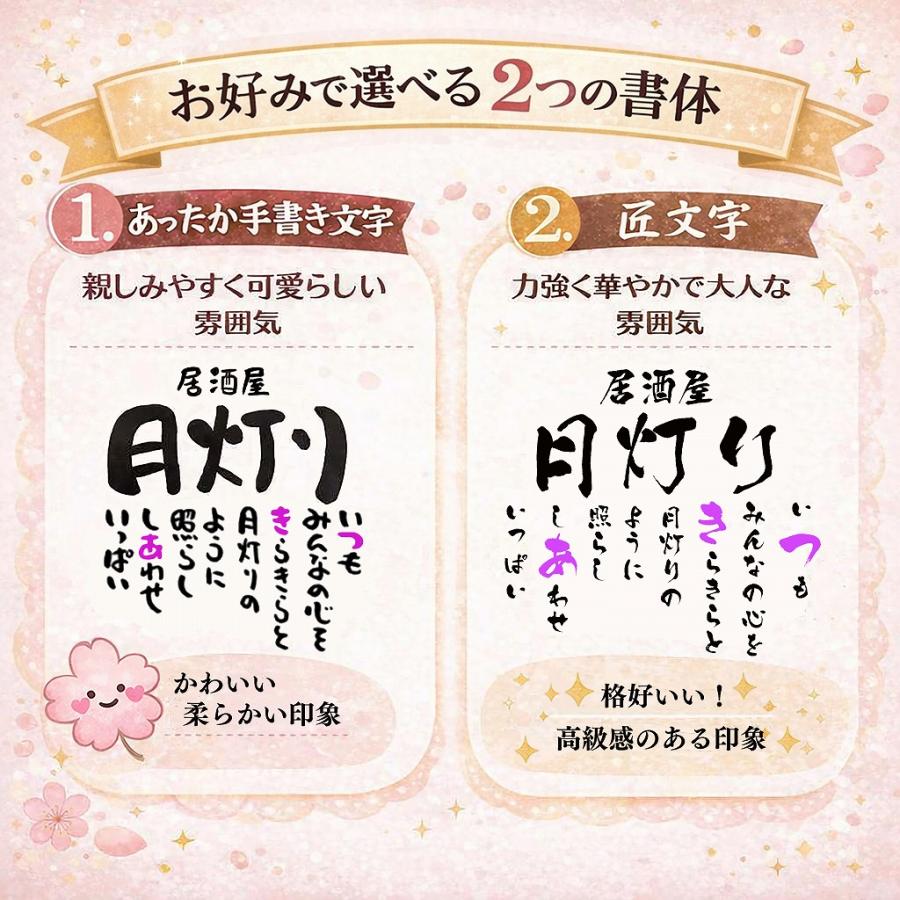 退職祝い 古希祝い 喜寿 米寿 還暦 名前ギフト詩 筆文字 お名前ポエム