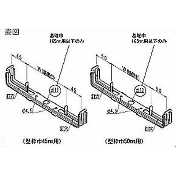 NSP　型枠45mmNSP用　高防錆BS-180吊巾止金具(160入)　住宅基礎関連　エヌエスピー　型枠　巾止金具　8108210