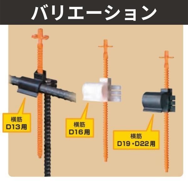 NSP　天端ターゲットII横筋用　D13　500入　住宅基礎関連