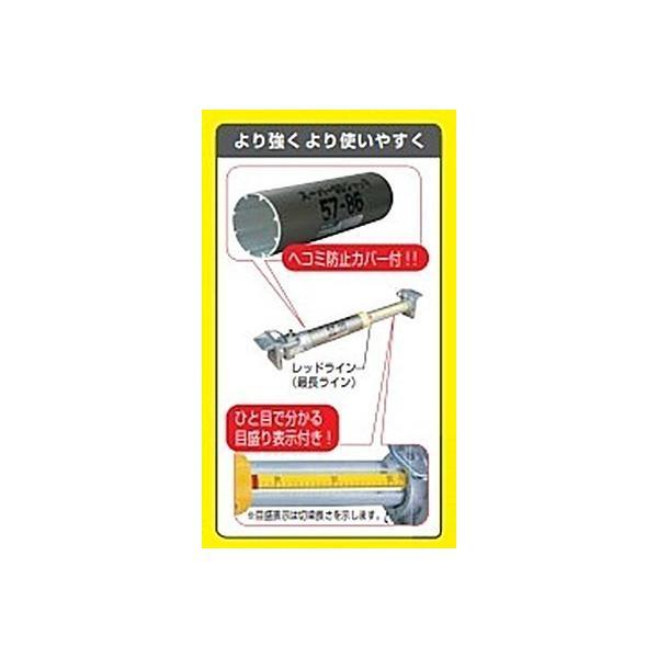 ホーシン スーパーSSジャッキ スリーブ管付 88-144 代表画像 ホーシン スーパーSSジャッキ スリーブ管付 88-144 代表画像