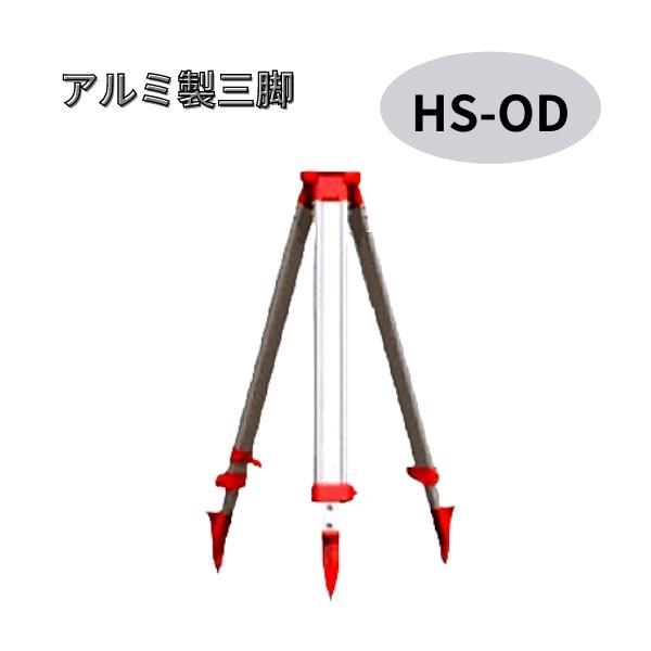 在庫確認商品】トプコン ローテーティングレーザー RL-H5A(DB 在庫確認商品】トプコン ローテーティングレーザー RL-H5A(DB