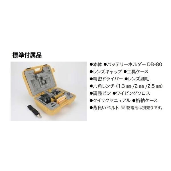 トプコン デジタルセオドライト DT-309LF 30倍 (三脚別) TOPCON｜giga-ep｜04