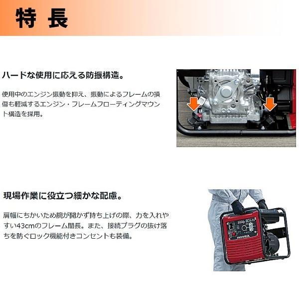 ホンダ 正弦波インバーター搭載発電機 EG25i EG25IJN Honda ホンダ 正弦波インバーター搭載発電機 EG25i EG25IJN Honda
