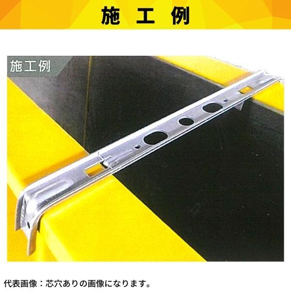 フリーパネル　ガッチリセパ　S-90　上下止め金具　鋼製型枠　200入