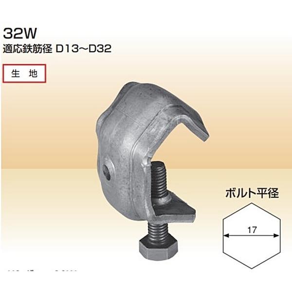 KS ガッツ 溶接タイプ 32W D13〜D32 100個 0334024 国元商会