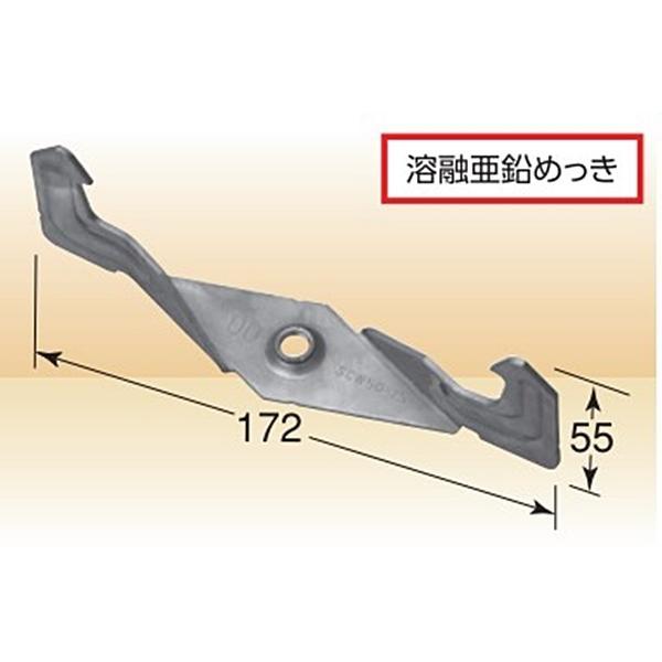 KS 天井吊金具 SCW型 合成スラブデッキ用 100個 0608900 国元 KS 天井吊金具 SCW型 合成スラブデッキ用 100個 0608900 国元