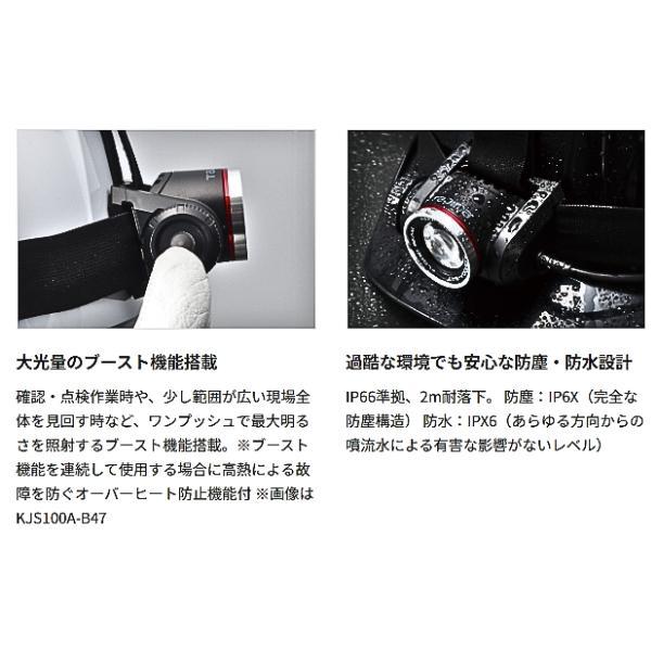 Tajima タジマ キープジャスト ブースト500lm充電池セット