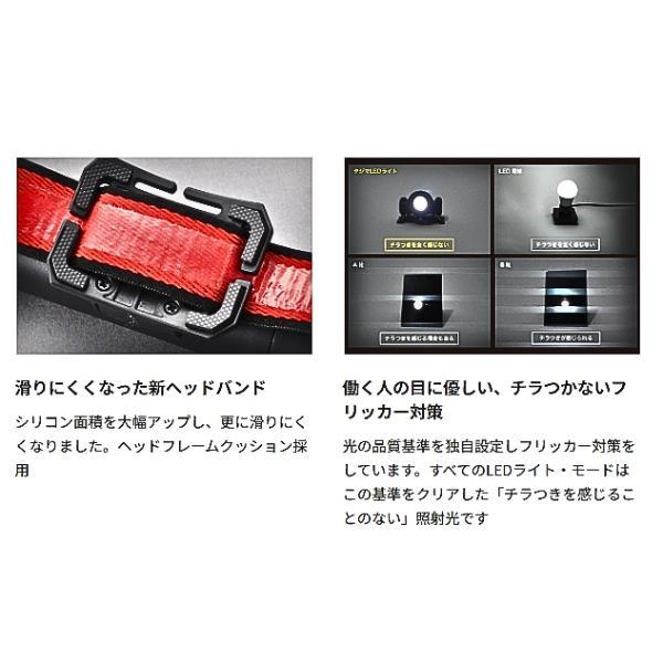 Tajima タジマ キープジャスト ブースト500lm充電池セット