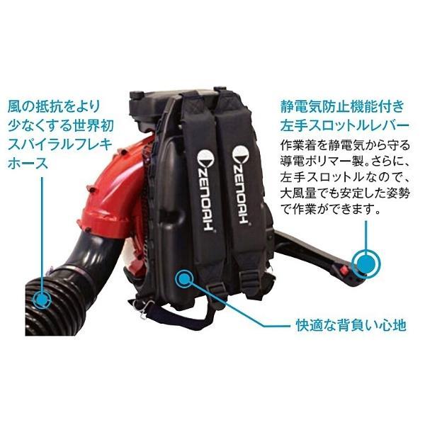 ハスクバーナ ハスクバーナ・ゼノア ブロワ EBZ8550 背負い式 左 ハスクバーナ ハスクバーナ・ゼノア ブロワ EBZ8550 背負い式 左