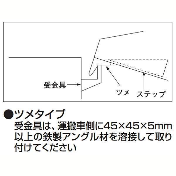 ピカ アルミブリッジ 歩行農機用 SBA-240-25-0.5 2本セット 有効長2400mm 有効幅250mm 最大積載0.5t｜giga-ep｜02