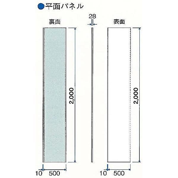 カワモリ産業　MAガードパネル フラットタイプ 板厚t1.0mm 長さ2m ガルバリウム鋼板 仮囲い｜giga-ep｜02