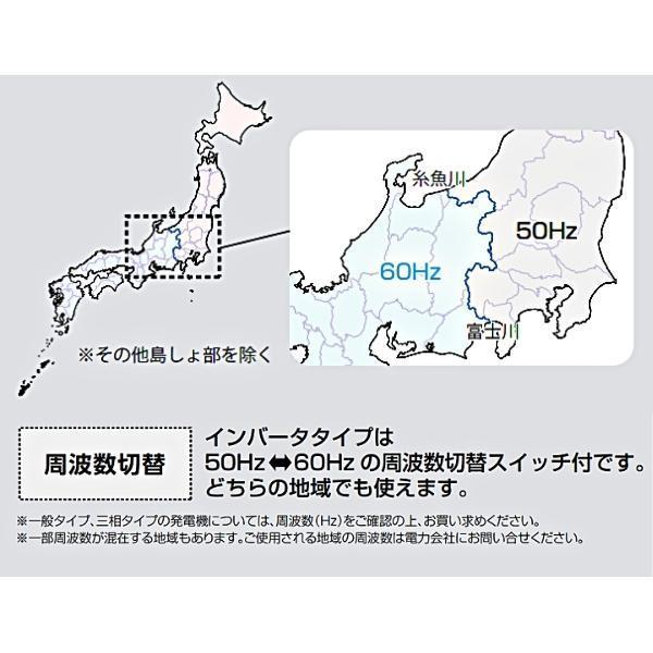 新ダイワ インバータ発電機 IEG1800M-Y 発電出力1.8kVA 小型 ガソリンエンジン 超低騒音｜giga-ep｜05