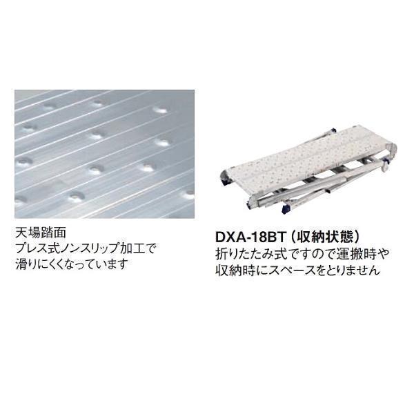 ピカコーポレイション ピカ 足場台 可搬式作業台 ダイナワーク ピカコーポレイション ピカ 足場台 可搬式作業台 ダイナワーク