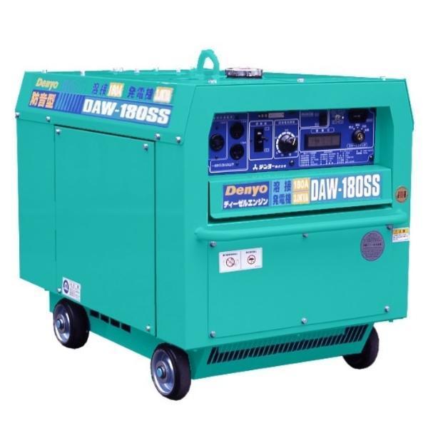 直送品】 Denyo (デンヨー) 小型ディーゼル発電機 DA-3100SS-IV 防音型 