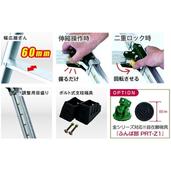 アルインコ 伸縮脚付はしご兼用脚立 PRW150FX 両面ワイド アルインコ 伸縮脚付はしご兼用脚立 PRW150FX 両面ワイド