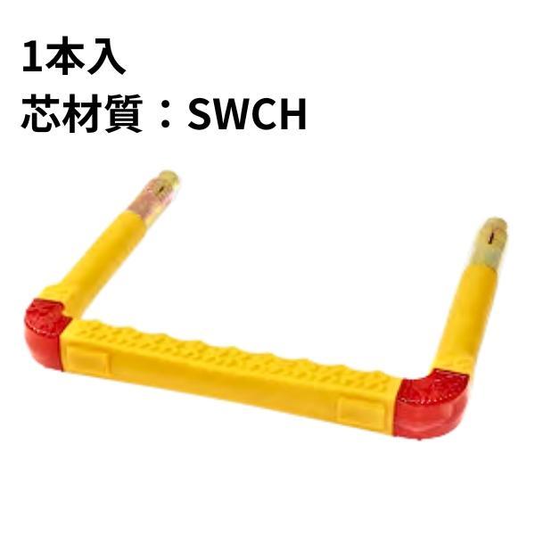 三山工業 ノーブレンロフティーステップ G30SW-RF 後付用