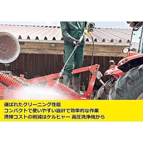 ケルヒャー 高圧洗浄機 HD9/17MX 50Hz 東日本用 業務用 冷水 1.524-920.0 KARCHER｜giga-ep｜02