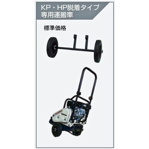 明和製作所 プレートコンパクター KP50 サイドカット 特殊仕様 転圧機｜giga-ep｜04