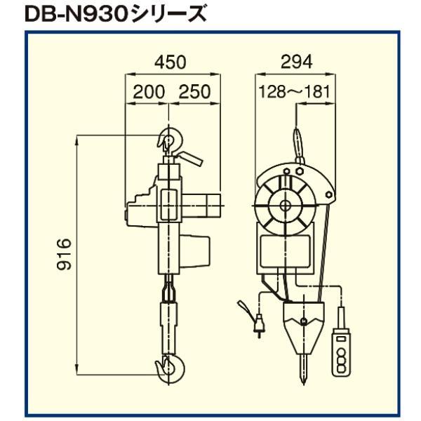 トーヨーコーケン 二本掛けベビーホイスト DB-E930 定格荷重 トーヨーコーケン 二本掛けベビーホイスト DB-E930 定格荷重