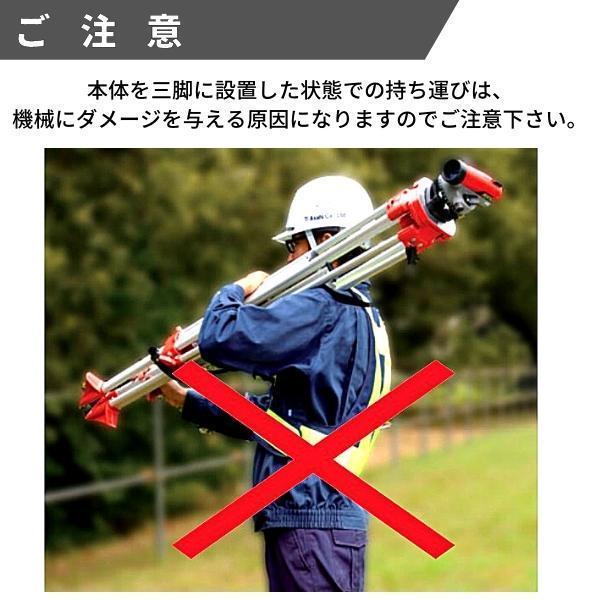 ペンタックス オートレベル AP-226 (26倍) 三脚付 測定 測量 ペンタックス オートレベル AP-226 (26倍) 三脚付 測定 測量