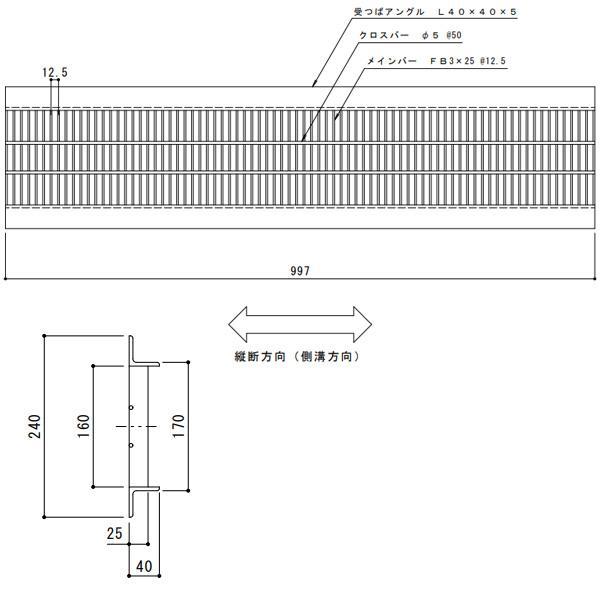 「筋メダル」 【受注生産】カネソウ スチール製グレーチング 細目プレーンタイプ 歩道U字溝用 QSHU-P-1825 T-14仕様 クッション付き