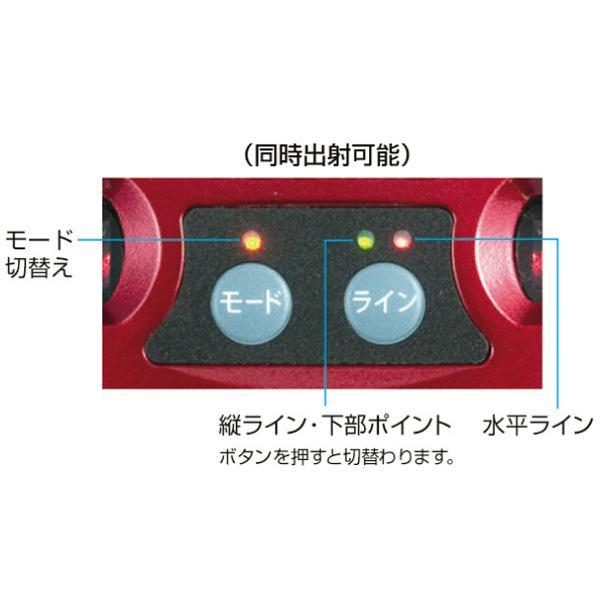 Tajima タジマ NAVIゼロ KJY レーザー墨出し器 受光器 ZERON-KJY