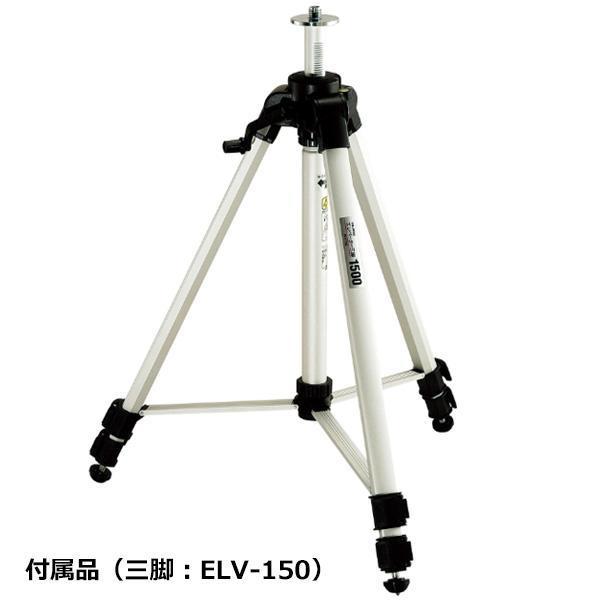 NAVIゼロKJY レーザー墨出し器 受光器 三脚セット ZERON-KJYSET 【プロマート】 NAVIジンバルKJY 乾電池専用