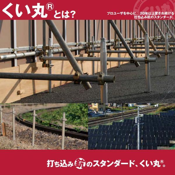 くい丸 打ち込み杭 φ31.8mm×1300mm 50本 : GO&GO - 通販 - Yahoo くい丸 打ち込み杭 φ31.8mm×1300mm 50本 : GO&GO - 通販 - Yahoo