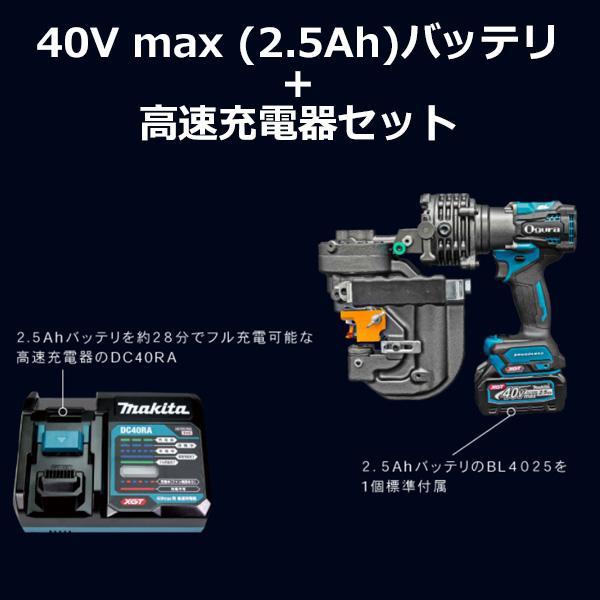 オグラ コードレスパンチャー 複動式 40V max 2.5Ah バッテリ+ オグラ コードレスパンチャー 複動式 40V max 2.5Ah バッテリ+
