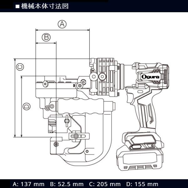 オグラ コードレスパンチャー 複動式 40V max 2.5Ah バッテリ+ オグラ コードレスパンチャー 複動式 40V max 2.5Ah バッテリ+