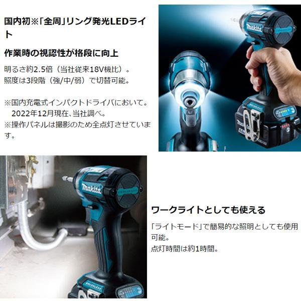 マキタ 充電式インパクトドライバ TD173DRGX 青 : GO&GO - 通販