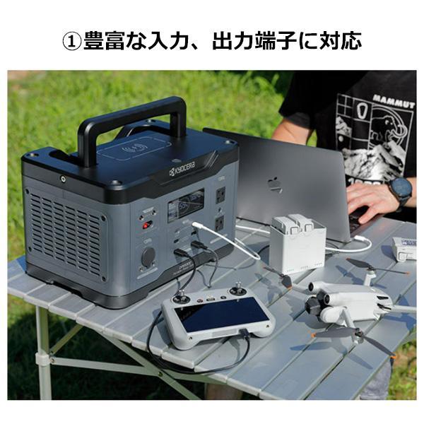 京セラ ポータブル電源 DPS1800 バッテリー容量1601.5Wh 出力1800W｜giga-ep｜03