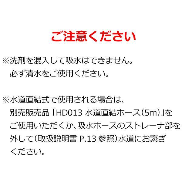 アサダ 高圧洗浄機8/60 HD0860 単相100V 50/60Hz共用 自吸式 アサダ 高圧洗浄機8/60 HD0860 単相100V 50/60Hz共用 自吸式