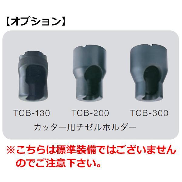 TOKU 東空 TCB型 コンクリートブレーカ TCB-200 20kgタイプ TOKU 東空 TCB型 コンクリートブレーカ TCB-200 20kgタイプ