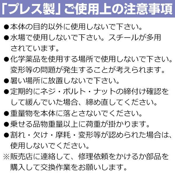 ハマコS.S 省音プレス製台車 PD-350KS 固定ハンドルタイプ ハマコS.S 省音プレス製台車 PD-350KS 固定ハンドルタイプ