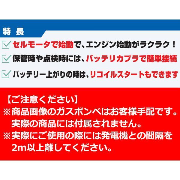 デンヨー ポータブルガスエンジンインバータ発電機 セルモータ付 デンヨー ポータブルガスエンジンインバータ発電機 セルモータ付