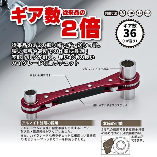 TOP(DIY) TOP トップ工業 ラチェットレンチ ハイラッチ 8×10 TOP(DIY) TOP トップ工業 ラチェットレンチ ハイラッチ 8×10