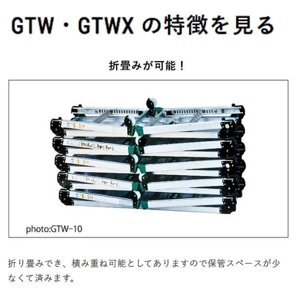 ナカオ 可搬式作業台 GTWX・18 足場 送料込み！！！