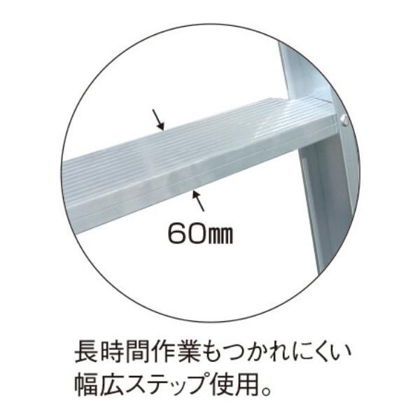 ナカオ 専用脚立 AS AS-60 折り畳み ASシリーズ : GO&GO - 通販 ナカオ 専用脚立 AS AS-60 折り畳み ASシリーズ : GO&GO - 通販