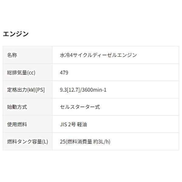 スーパー工業 エンジン式 大型散水機 SEL-300SS-4｜giga-ep｜06