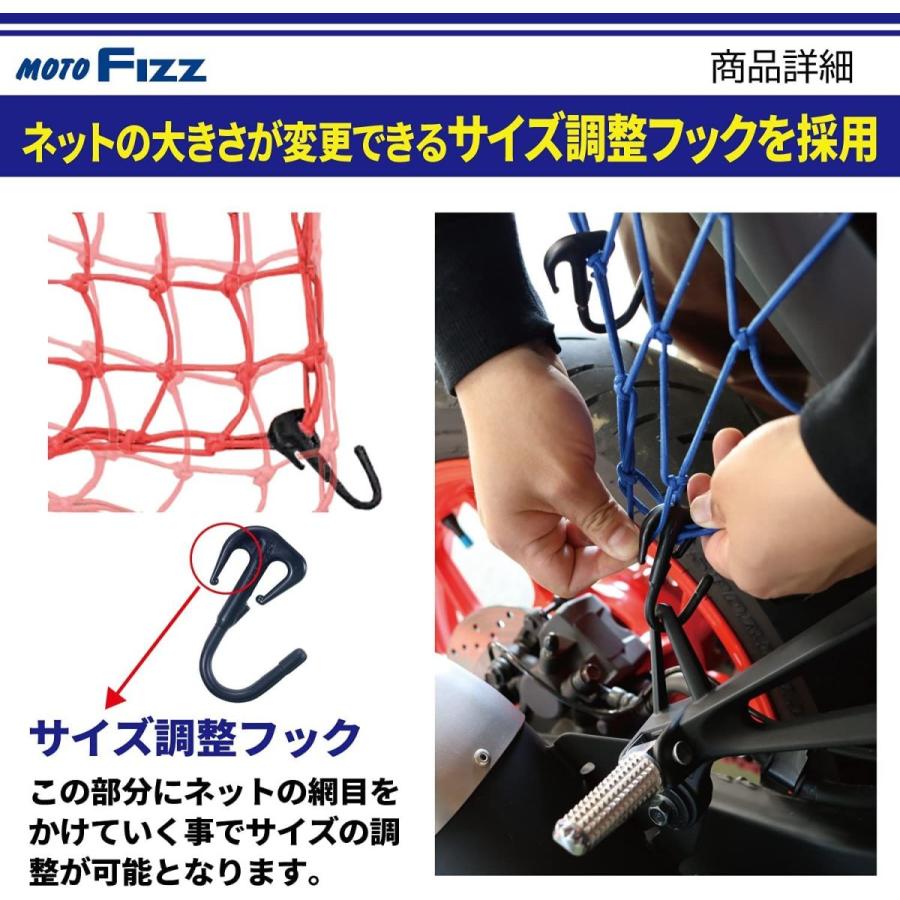 在庫あり Moto Up キャリーネット Llサイズ アジャスタブルフック リード工業 Mwork Su