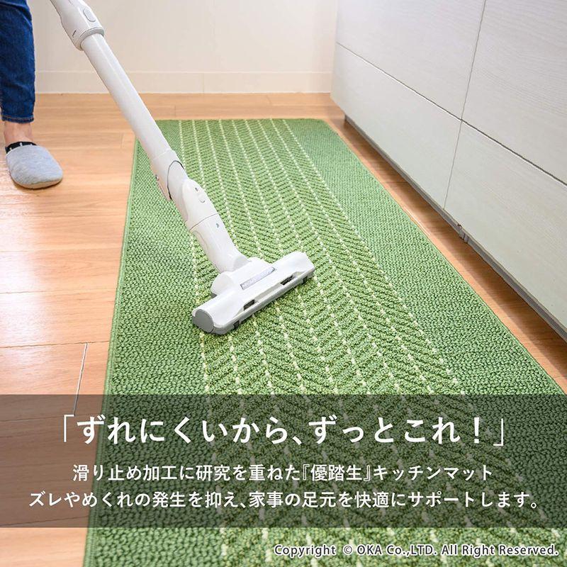 年間ランキング6年連続受賞】 キッチンマット 台所マット 約60cm×270cm 洗える コンパクト 優踏生 洗いやすい 〔キッチン用品〕 fucoa.cl 年間ランキング6年連続受賞】 キッチンマット 台所マット 約60cm×270cm 洗える コンパクト 優踏生 洗いやすい 〔キッチン用品〕 fucoa.cl