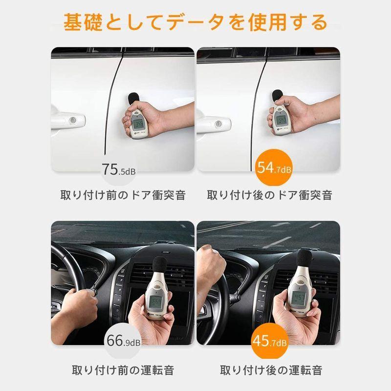 Innico 車用ドアモール 風切り音遮断 防止テープ 風切り音