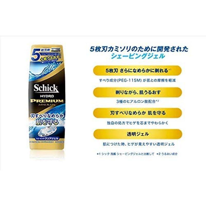 Schick シック プレミアム シェービングジェル カミソリ 髭剃り ひげそり シェービング かみそり セット 0グラム X 3 Dream Factory Online 通販 Yahoo ショッピング