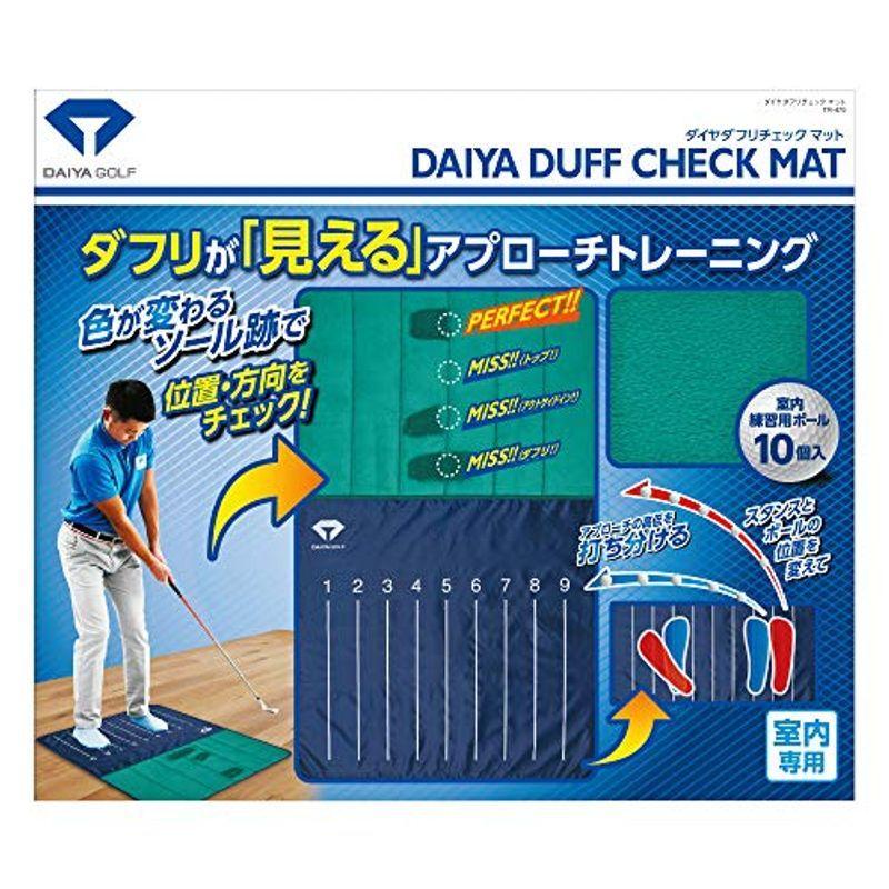 ダイヤ DAIYA ショット用マット TR-470 ダイヤダフリチェックマット セール商品 GOLF