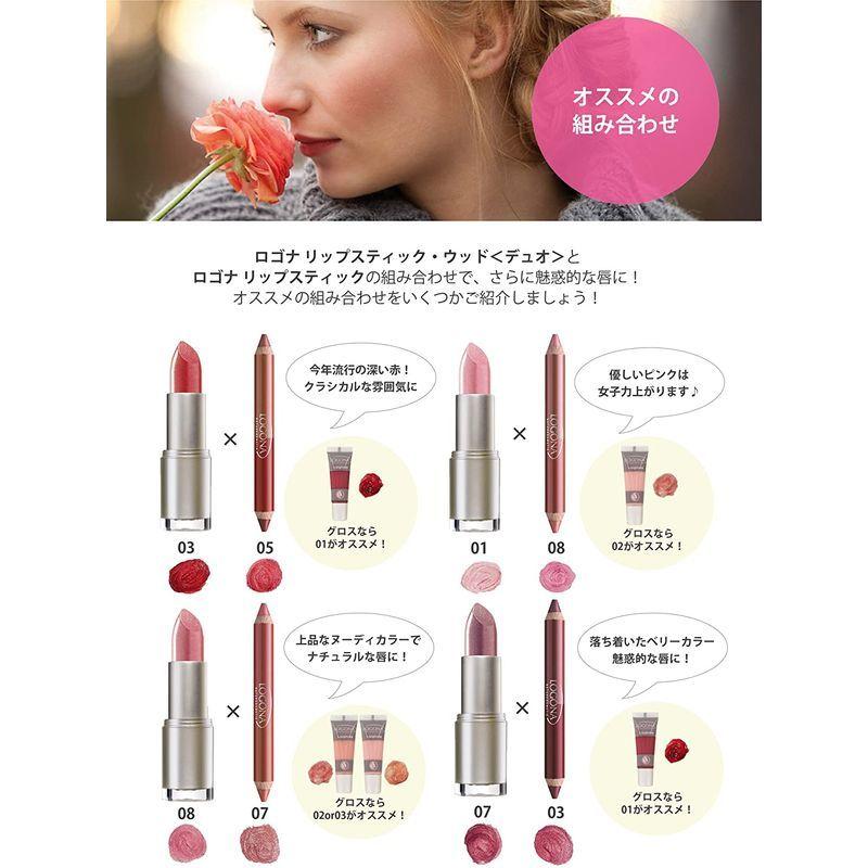 日本正規輸入品 ロゴナ リップスティック ウッド デュオ 04ベージュ 2 98g Dream Factory Online 通販 Yahoo ショッピング