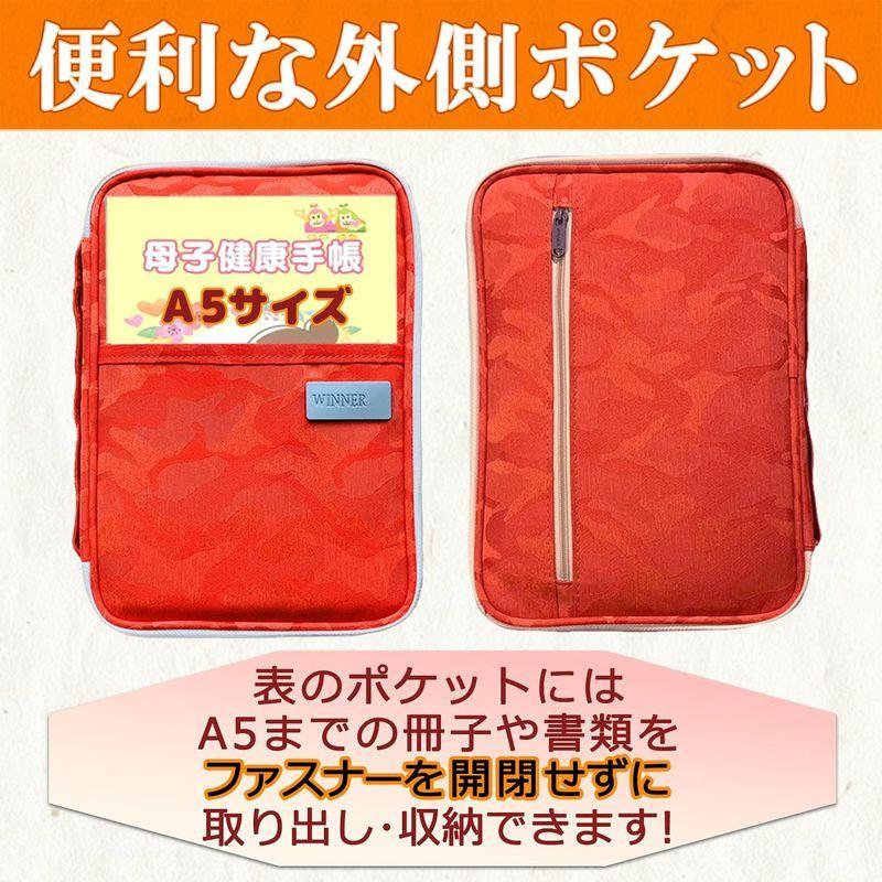 kochika マルチケース 母子手帳ケース 2人分 A6サイズ B6サイズ A5 