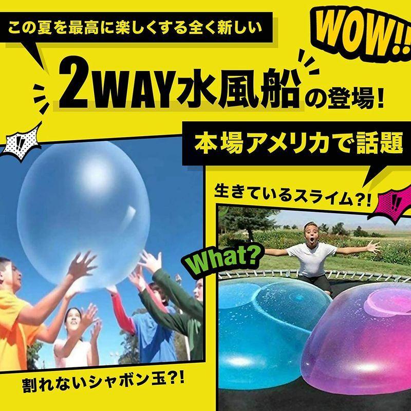 最大66%OFFクーポン 水風船 バブルボール 巨大水風船 水遊び 日本語説明書付き 3色セット ビーチボール バルーンボール 小サイズ riosmauricio.com 最大66%OFFクーポン 水風船 バブルボール 巨大水風船 水遊び 日本語説明書付き 3色セット ビーチボール バルーンボール 小サイズ riosmauricio.com