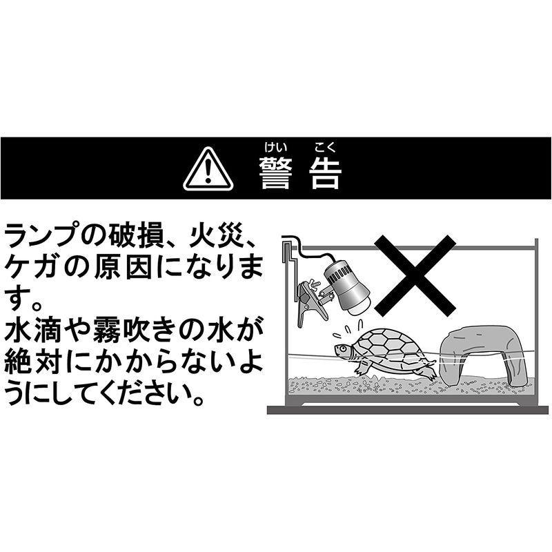 ジェックス エキゾテラ サングロー バスキングスポットランプ 150W 昼用集光型|giga-life|06